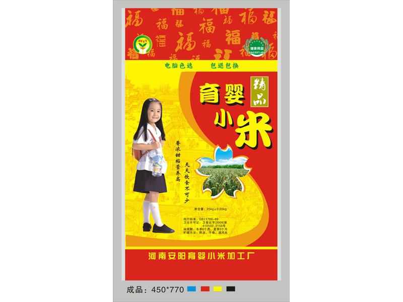 民樂(lè )_精細小米-大袋-1